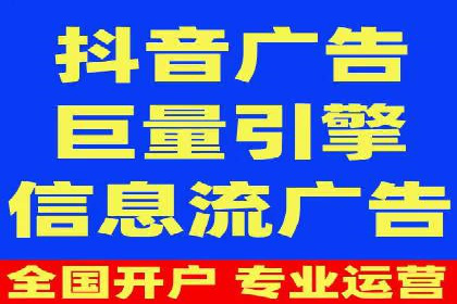 探索信息流广告行业的多维度投放策略：网易云课堂案例