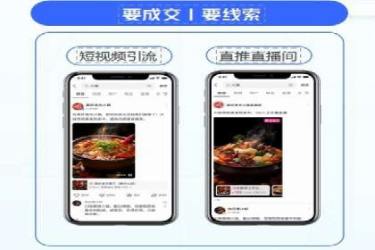 案例教学：如何通过SEM提升网站流量