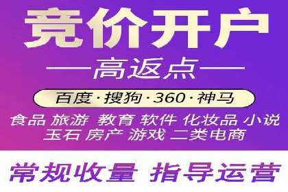 充值返点策略解析：商家如何策划热门活动