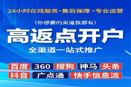 百度包年竞价效果惊人：真实案例分析