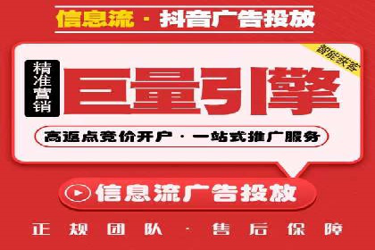 案例分析：信息流广告投放策略的成败关键