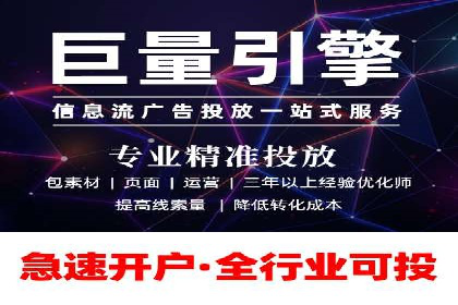 百度推广效果案例解析